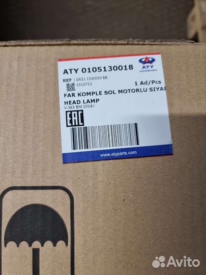 Фара левая Ford Transit 2014 -2022