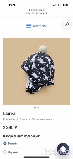 Комлект шапка перчатки муфта dada moccs