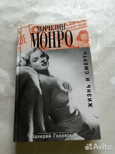 Оракул, Практическое ясновидение и другие