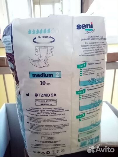 Подкузники д/взрослых seni medium 2