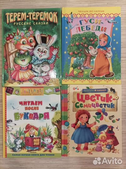 Книга 30 шикарных дней и волшебное утро