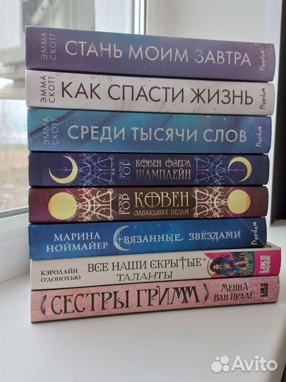 Ковен озера шамплейн