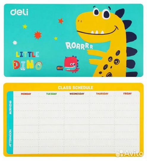 Набор школьника