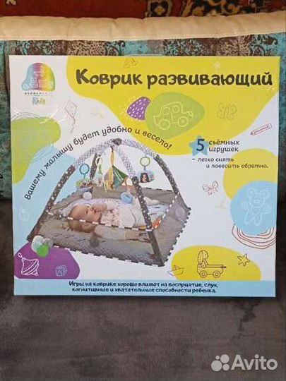 Коврик детский развивающий