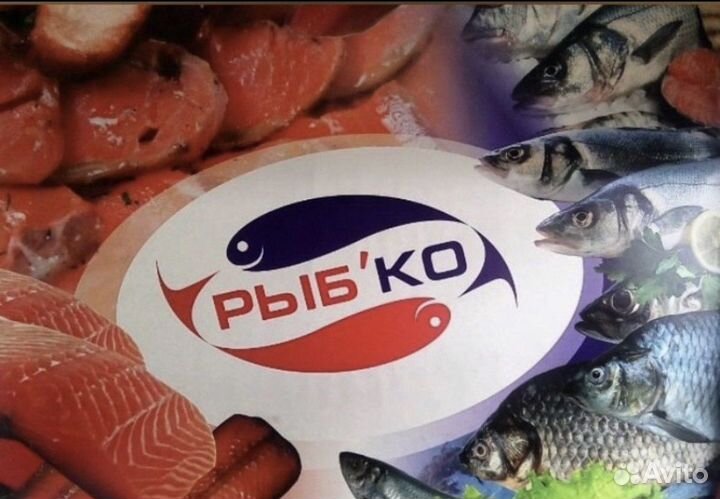 Требуется рабочий в рыбный цех