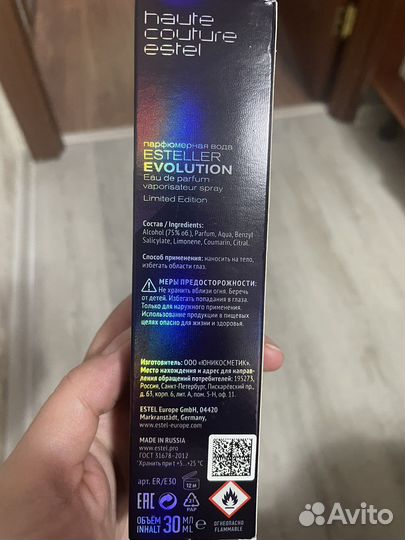 Парфюмерная вода женская