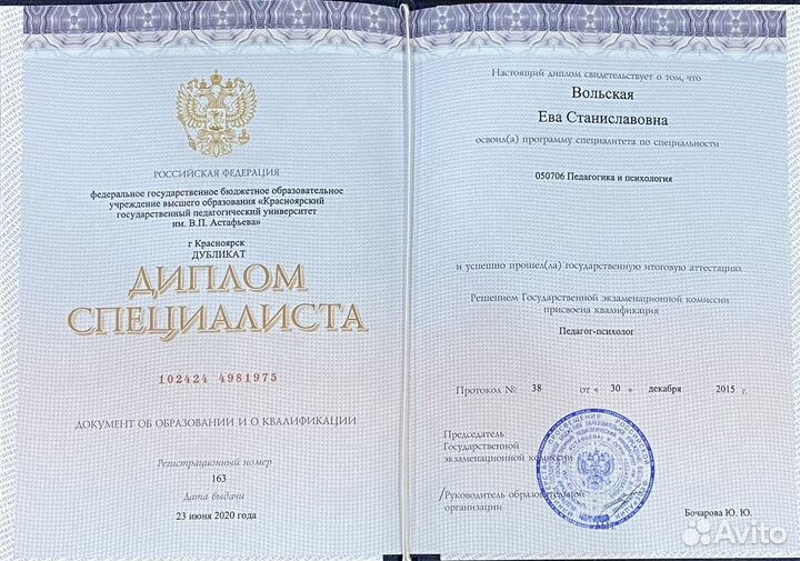 Няня для ребенка