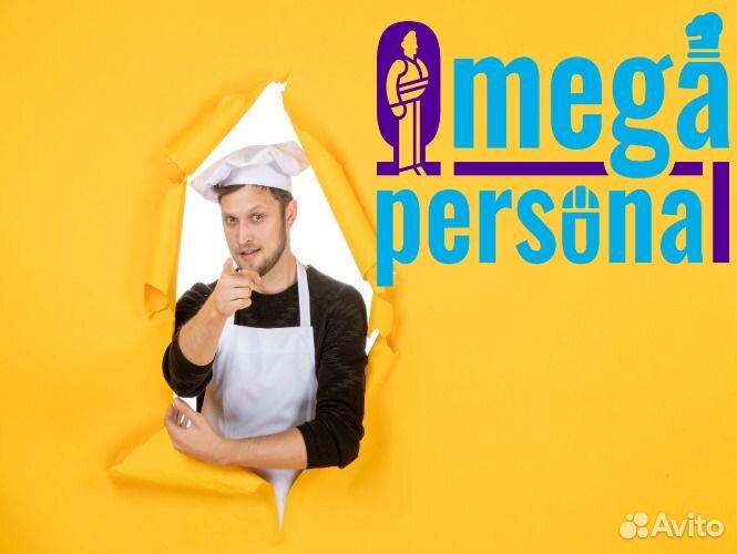 Работник торгового зала