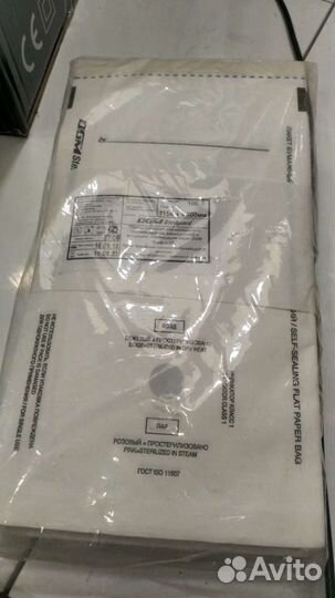 Пакет маникюрный для стерилизации инструмента