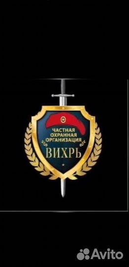 Охранник с проживанием, питанием в днр