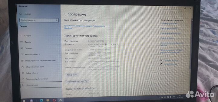 Lenovo ноутбук