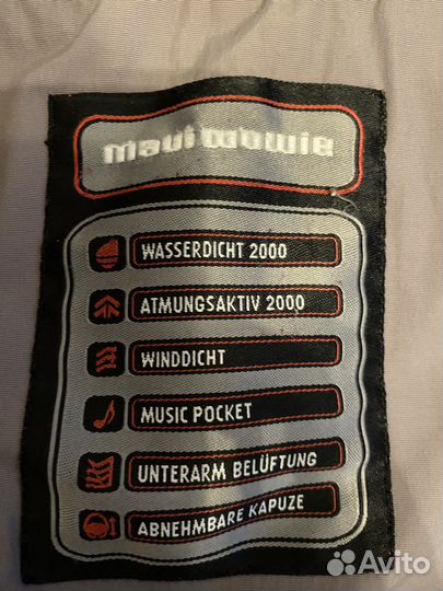 Горнолыжная куртка mavi wowie