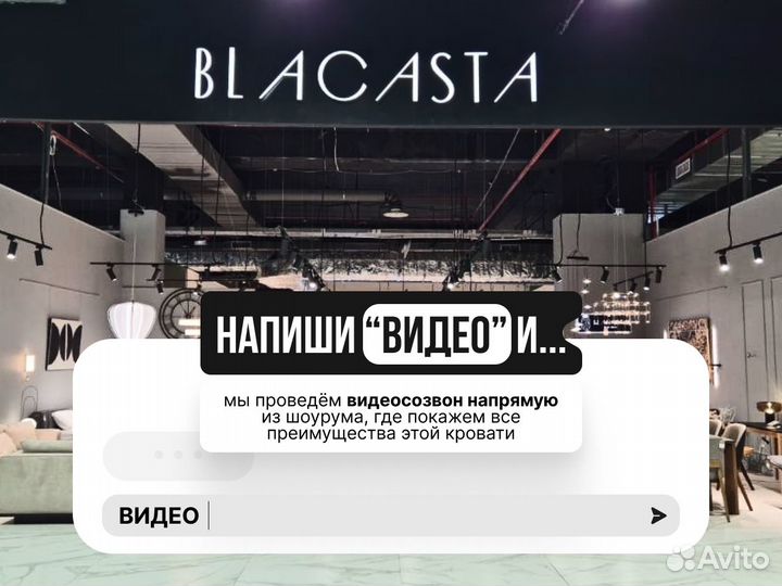 Кровать двуспальная Кэлли 180х200