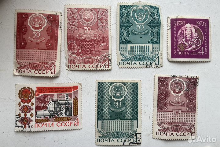 Почтовые марки СССР