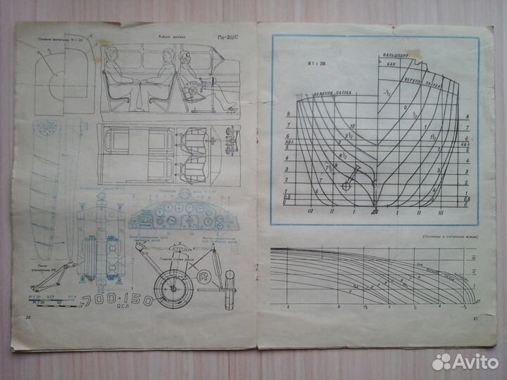 Журналы и кн.Техника/Знание/Наука/мк-модел.констру