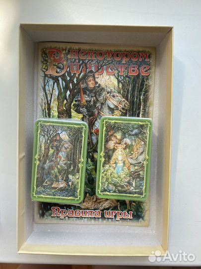 Настольная игра 