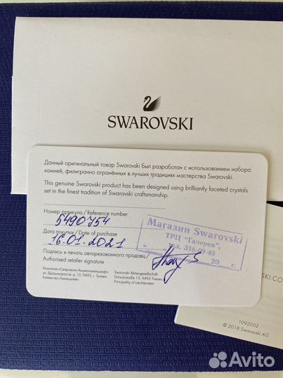 Фигурка Swarovski цветок Незабудка