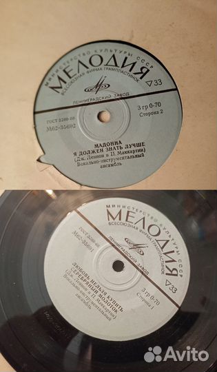 Коллекция винил. пластинок 30шт: Пол Макартни и др