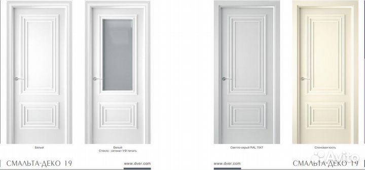 Двери межкомнатные эмаль