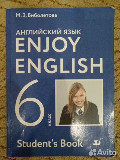 Учебники 4-6 класс, рабочие тетради 4 класс (нов)