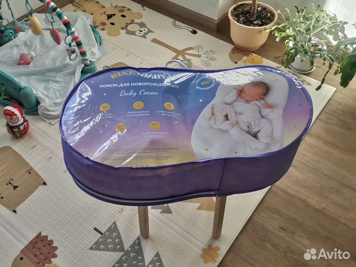 Кокон для новорожденных