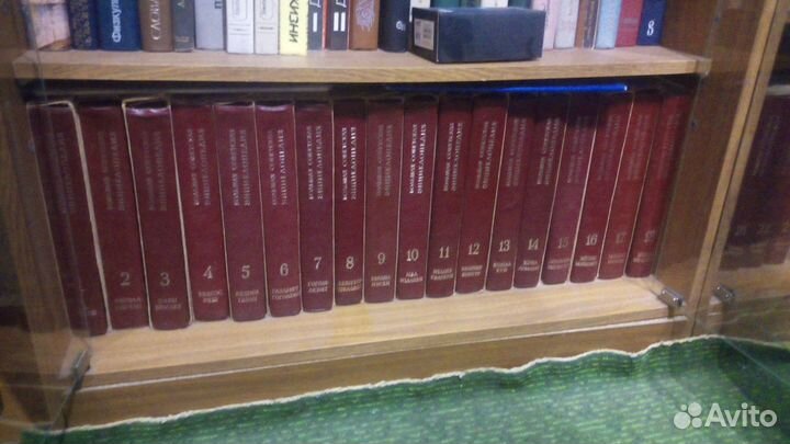 Большая Советская Энциклопедия