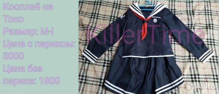 Косплей на Токо из первой части danganronpa