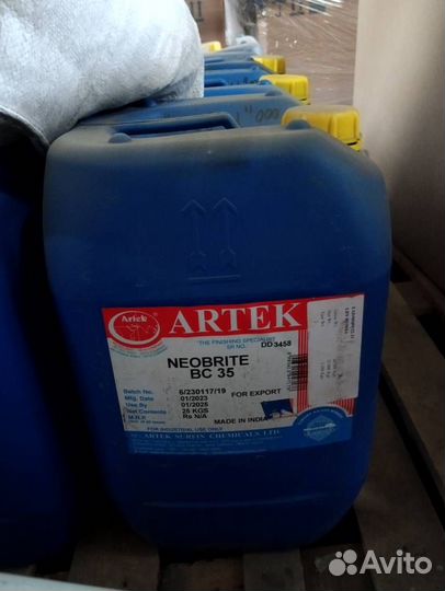 Блескообразователь для декоративного хромирования