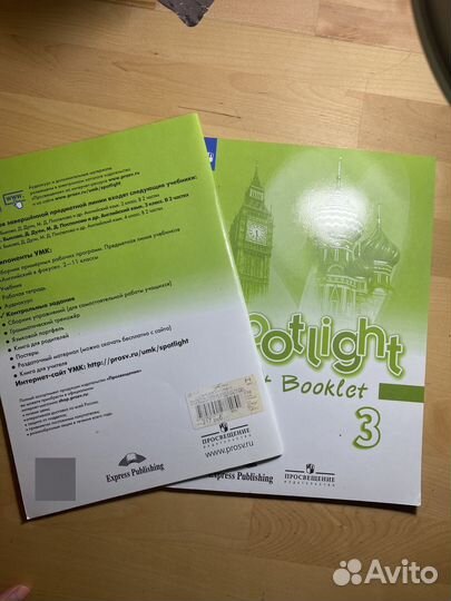 Английский в фокусе. 3 кл. Test Booklet