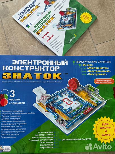 Конструктор электрический знаток