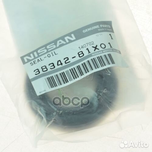 Сальник привода nissan teana 09-13/X-trail 01-1