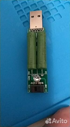 Нагрузочный резистор 1-2 А