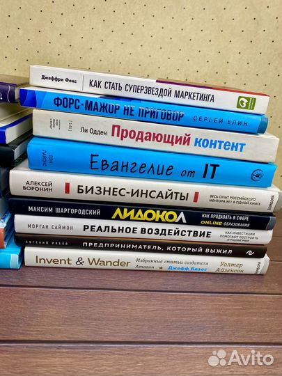 Книги Бизнес Маркетинг Инвестиции