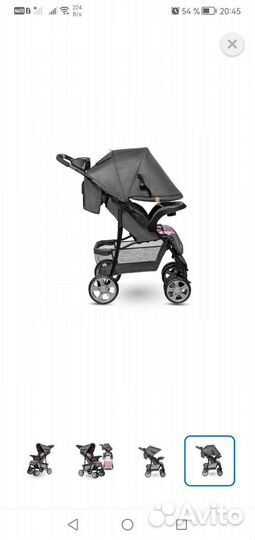 Прогулочная коляска