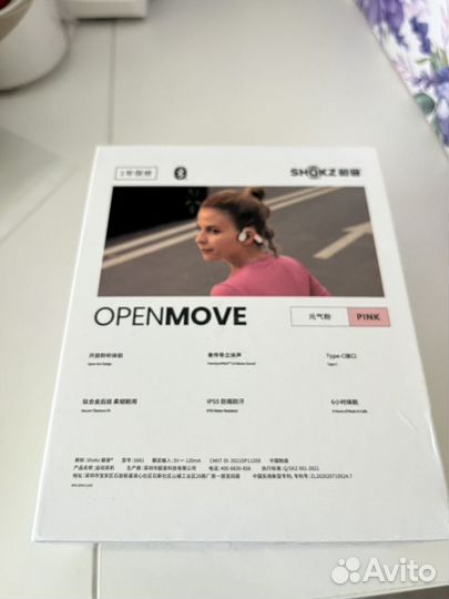 Наушники Shokz Openmove