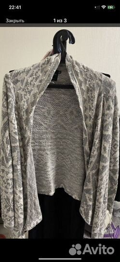 Пакет Вещей