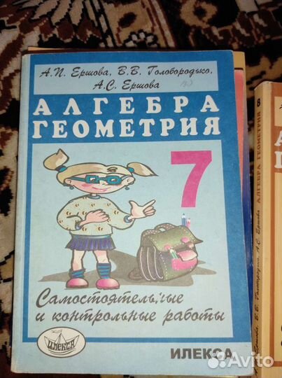 Книги и учебники