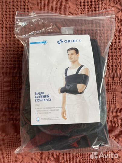 Ортез плечевой orlett SI-301 бандаж L/XL