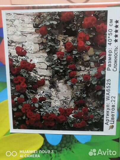 Картины по номерам 40х50 на холсте