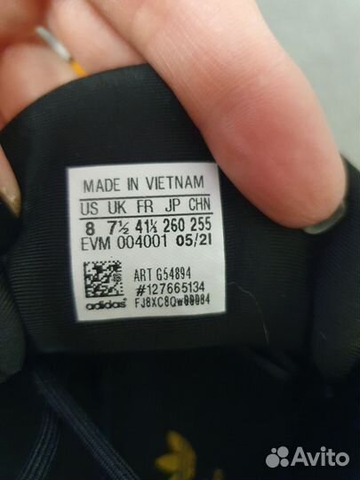 Adidas мужские кроссовки