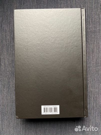 Стивен Кинг Кладбище домашних животных