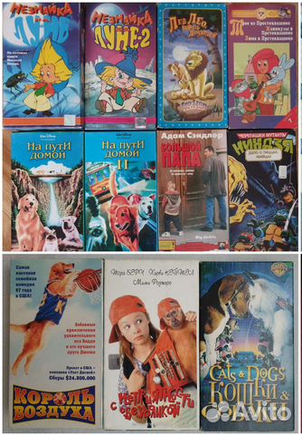 Видеокассеты мультфильмы, фильмы для детей