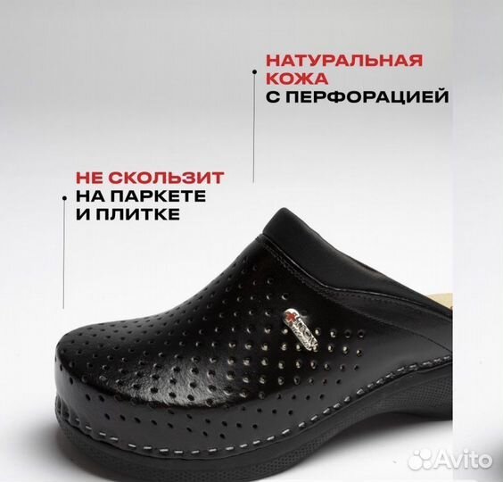 Сабо новые