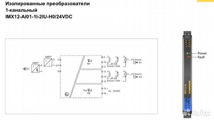 Phoenix Contact 7580301