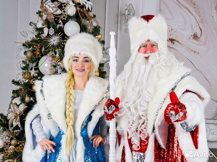 Дед мороз и Снегурочка