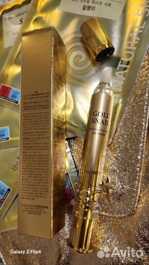 The saem Gold Snail Wrinkle Plumper 2X Power