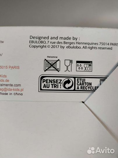 Набор детской посуды 4 предмета новый