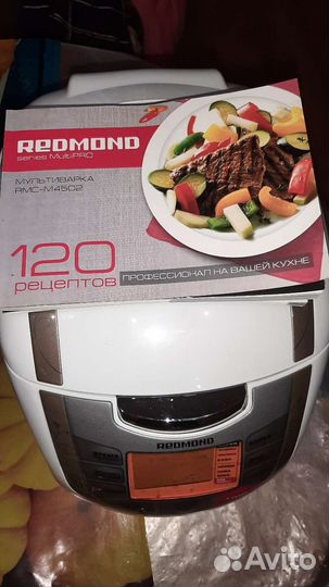 Мультиварка redmond