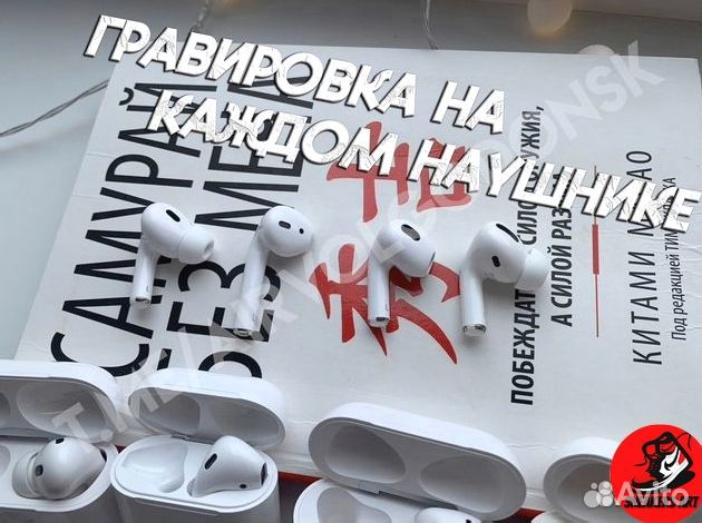 Airpods Pro 2 Топовое качество