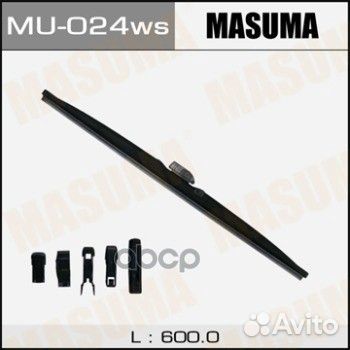 Щетка стеклоочистителя 600mm MU024ws Masuma